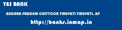 YES BANK  ANDHRA PRADESH CHITTOOR TIRUPATI TIRUPATI, AP  banks information 